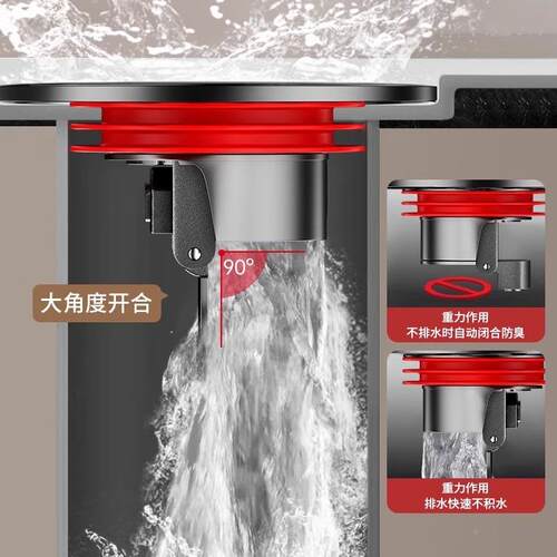 间漏防臭内卫芯生通用过滤网防虫JMONE-20下水管道防返臭地味封闭