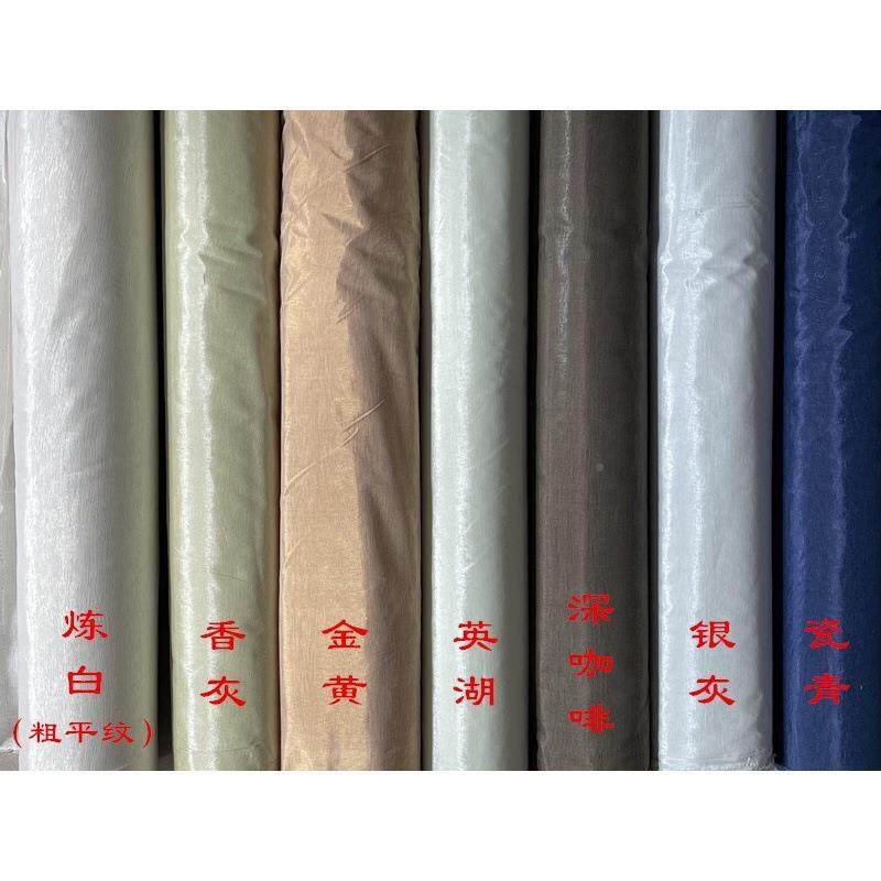 带胶布字画200装裱机胶加厚绫子手工机裱器绫加宽绫带布韩绫