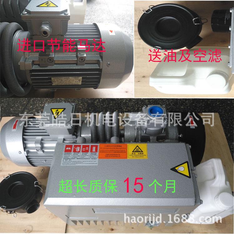 普旭D旭真空泵MDA真空机现货大抽速00立方真空泵普02真空泵