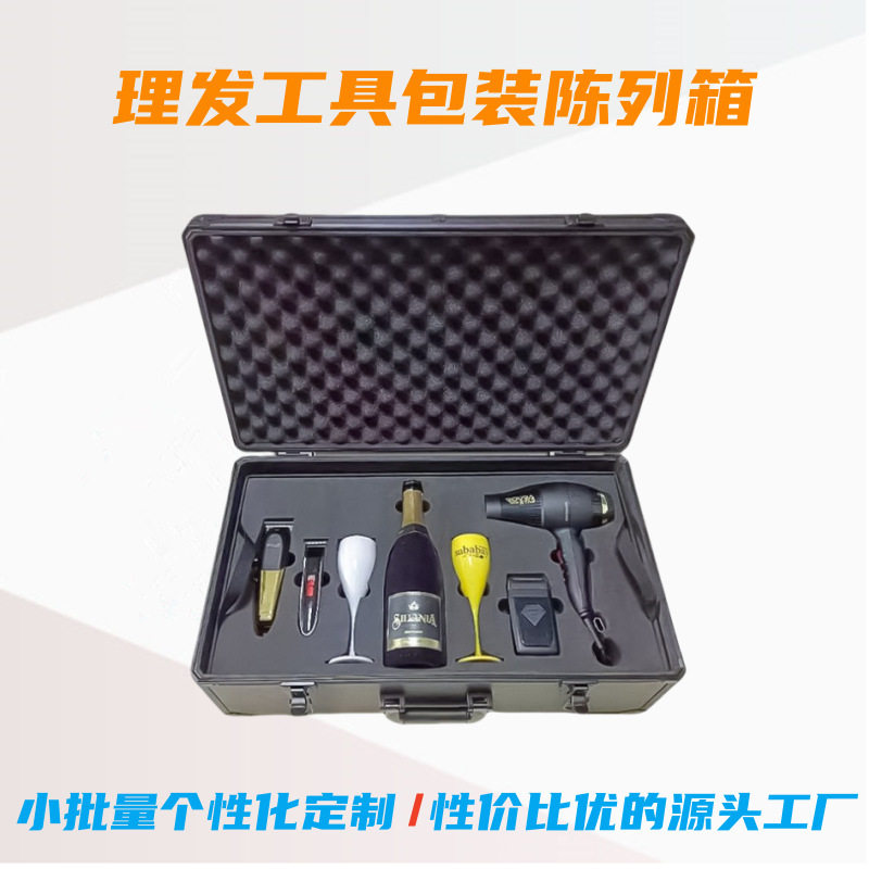 铝合金户外拉杆大容量美发箱