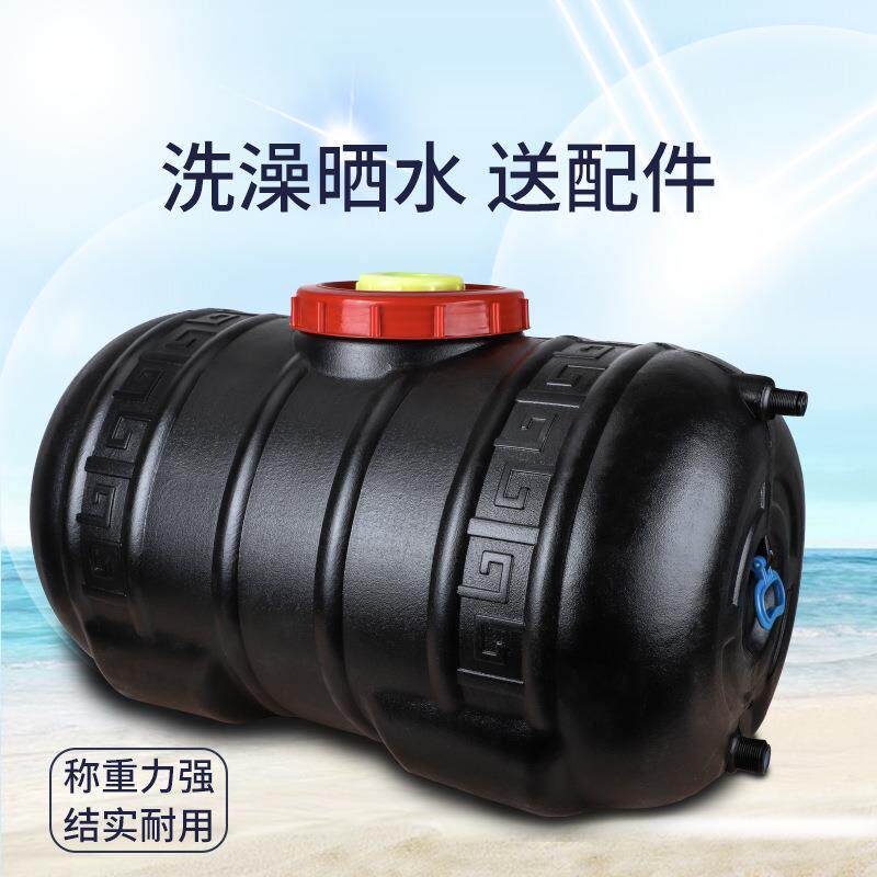 太阳能澡热水塑晒水桶夏季储水洗洗澡桶简易料桶黑80色水桶家用