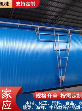 AJY木材品托烘干机电加热木头木皮蒸汽烘设干房木盘竹制工艺品干