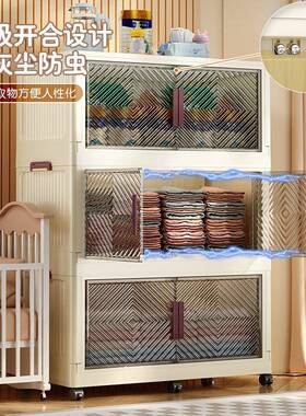 安装ph001叠箱收纳柜子大容量双开门折置物架儿童玩具衣服免储物