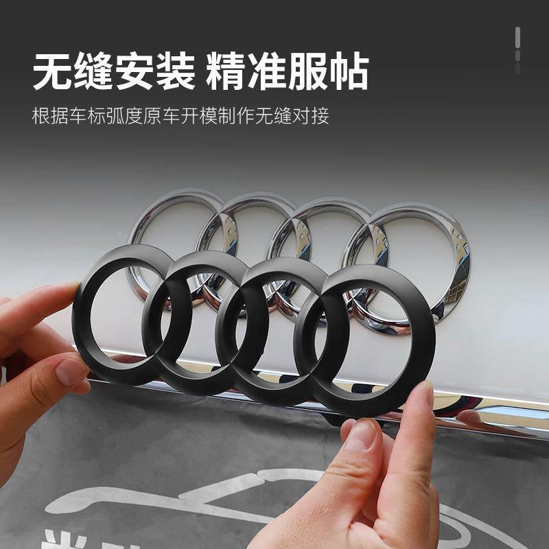 黑色车标Q改装A3/A4L/A5/ALA7/Q2L/Q3/5L四环996/中网6尾标车贴