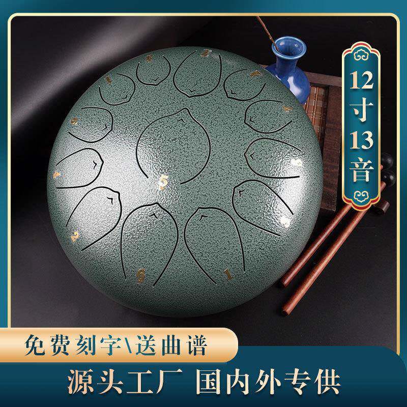 灵WMC鼓器1寸13音国风莲花鼓钢舌鼓击打类乐乐2器源头工厂现货