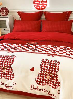 B0Z婚婚庆四件套大红色被mN5asGbn套床床笠款结上用床品新婚喜被