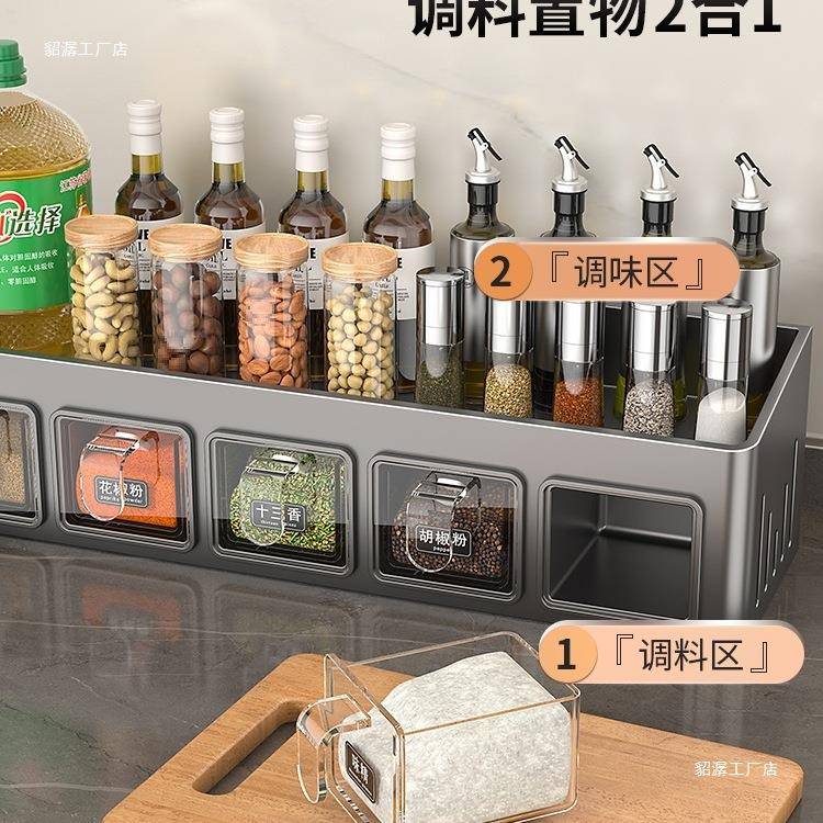 厨组房置物架免打孔多F98J5JS5壁味挂功能调品合套装调料盒厨房家