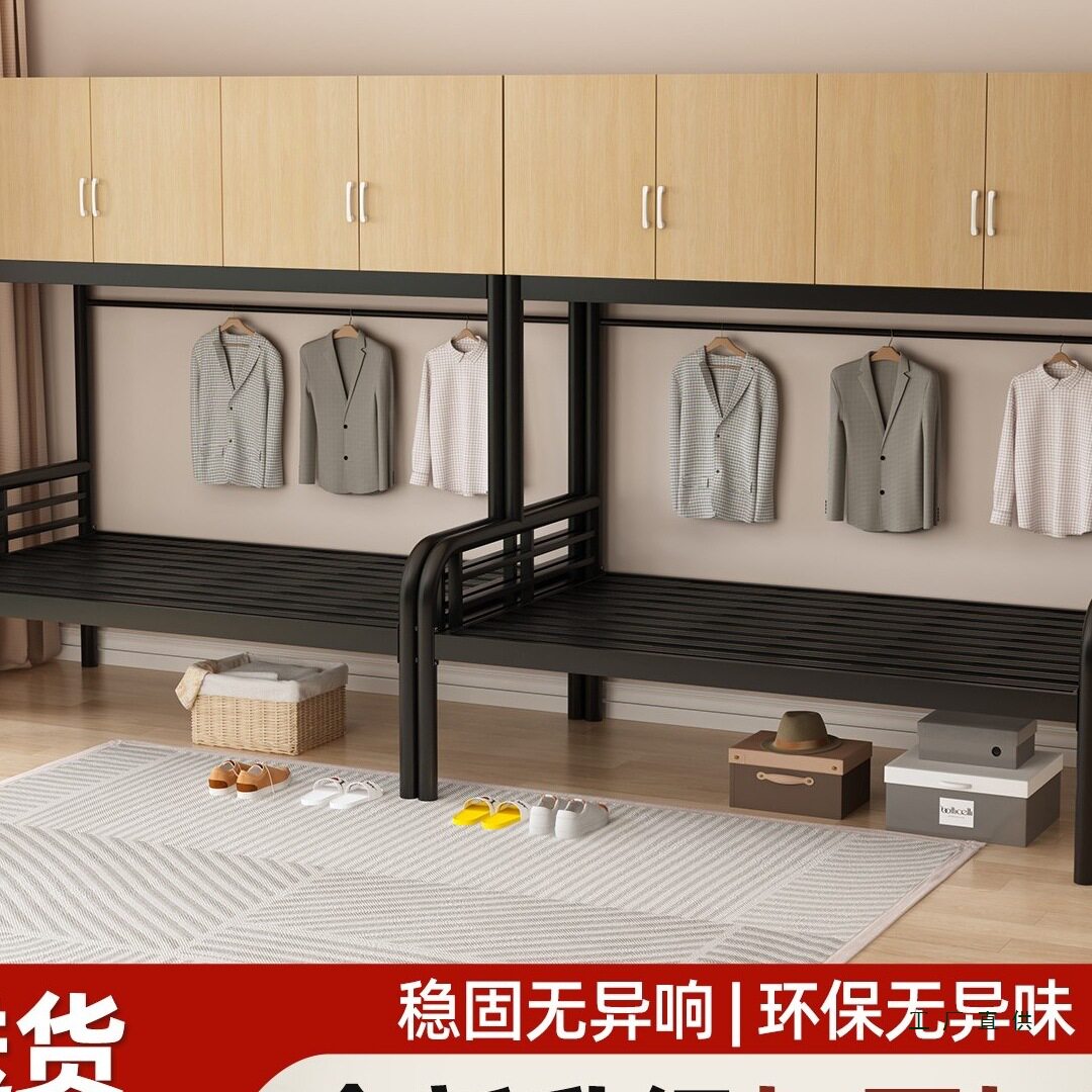 上柜下床铁架床铁艺架子床储物床员工宿舍床工厂单人单层成人床