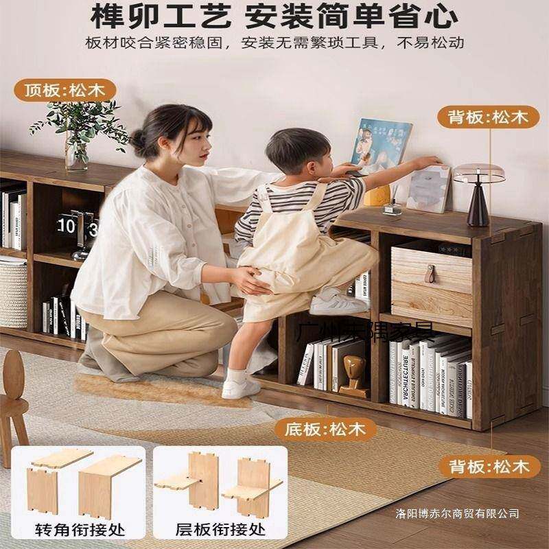 儿实墙木XPP矮书柜家用客厅室童书卧架落地置物架靠收纳格子柜储