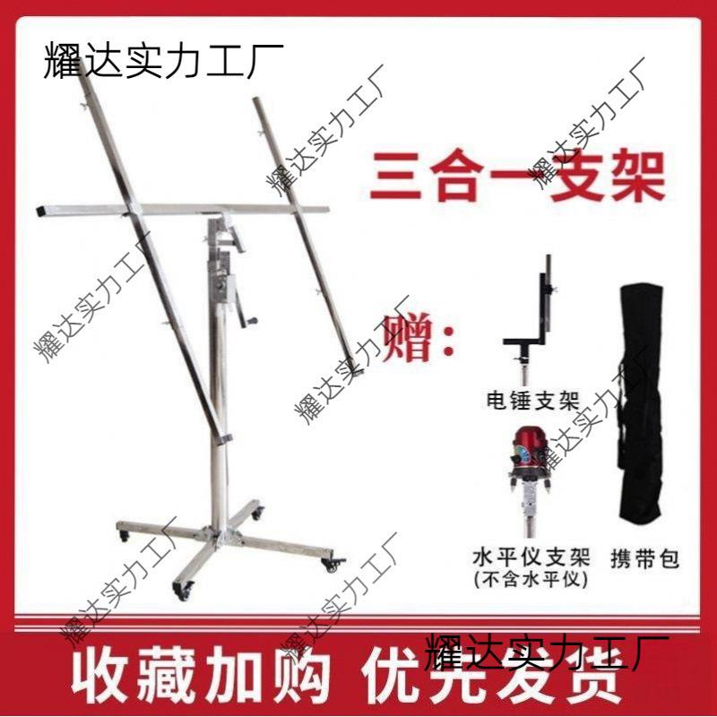 木工装修埃板818膏天花封板电动手摇潢支架特装上石板吊顶升降机