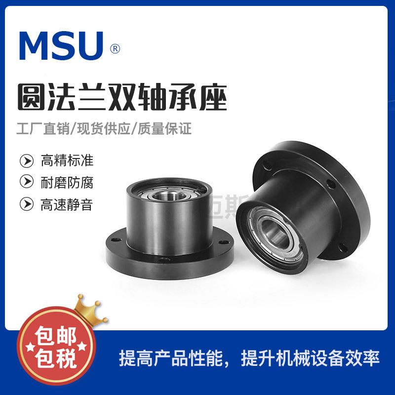 6004Z圆形法兰双轴承座轴承81承好机床自动化密设备带载封球轴带