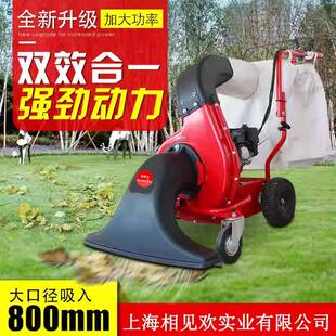 汽油式自行走21903吸草吸叶机学校树坪物业花园树叶机香斯洁SY240