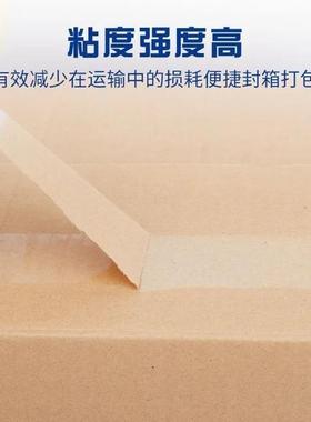 透明明米胶带超宽胶带封箱透胶带加大卷黄色快递封胶布机口BUQ器