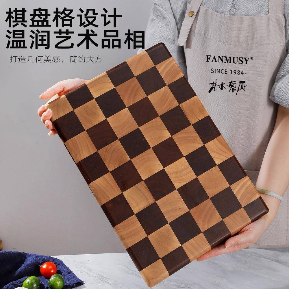 橡木胶拼黑桃棋盘格家用接菜板案木实木砧板粘防拼霉防WB-1643裂