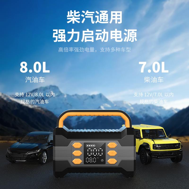 汽车应急启电源体充气泵动一JDZ户外电源机柴汽应急电源汽车打火