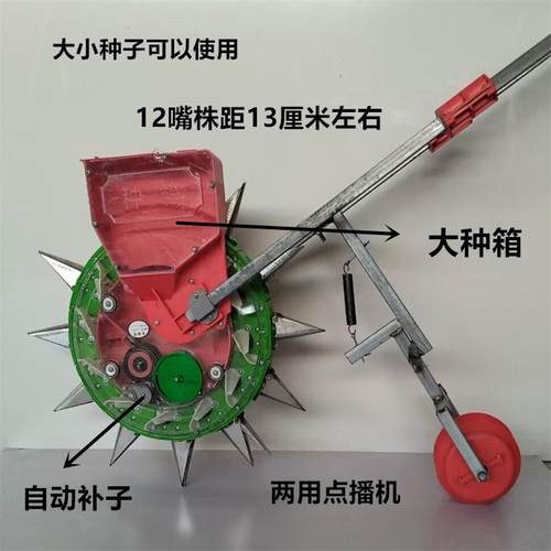 两用米多功能QUH穴位点播种机玉黄豆花生高粱绿豆谷子蔬菜机菜白