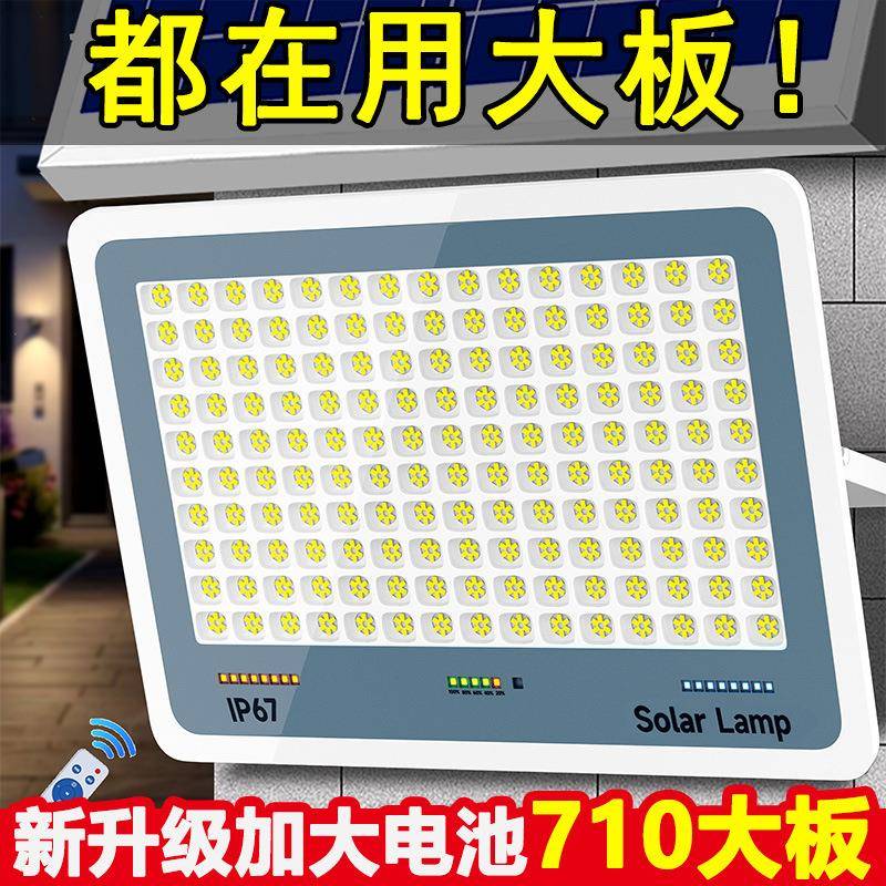 20K456725新型田灯户外院照灯升级爆亮室外乡村园明LE庭D大路灯