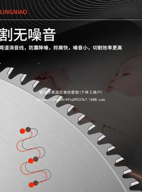 进口切铝合金16346锯102寸12寸10齿锯片铝机专用切5割片303554054