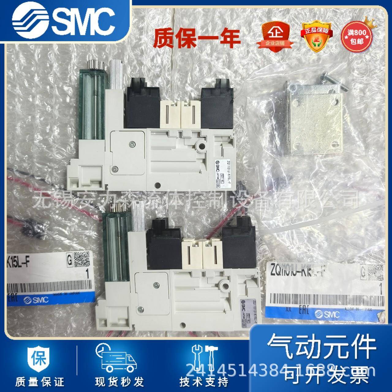 SMCZ真空0发生器Z无品牌/M11SH-K5LM11SZH-K5LZ