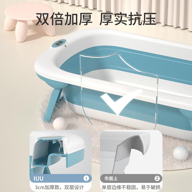 婴生儿感温洗叠澡盆折家用初新生幼儿浴盆可坐孩躺小用品宝FT-080