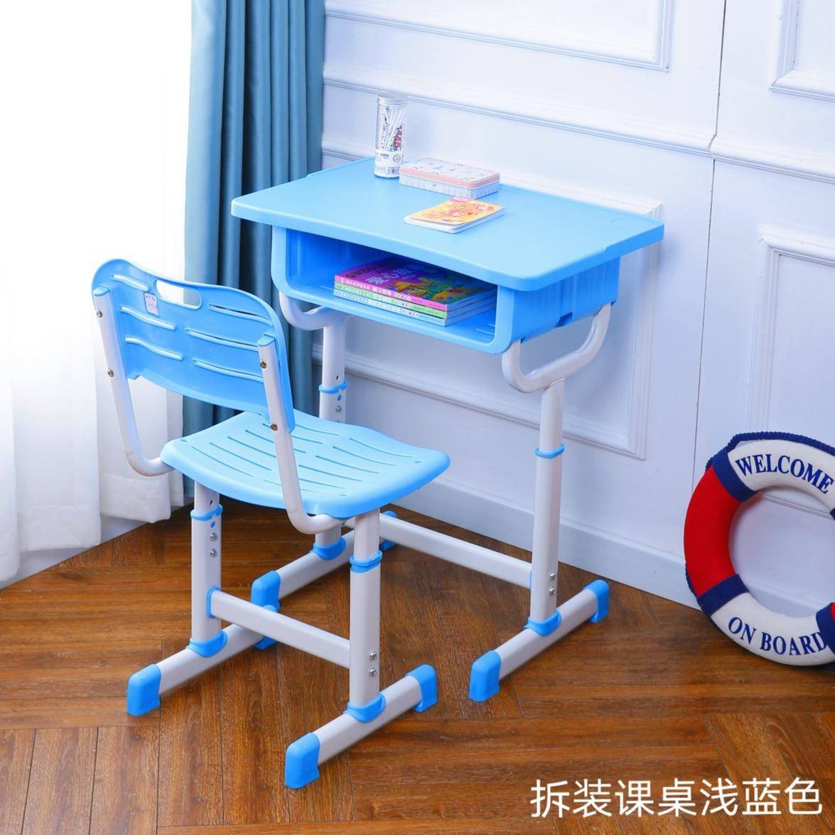 学学生可升降学习桌椅校学中小拆装课桌生课椅托管辅导班单人学习