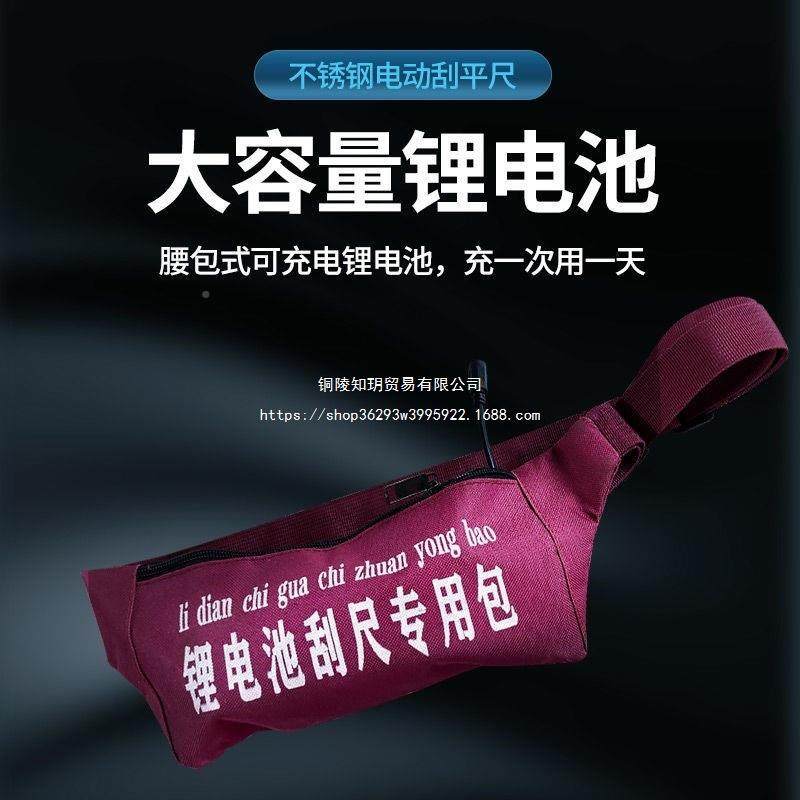 NMN水混回凝土电动不锈钢泥刮平尺动锂电刮尺找平板振智能震动覆,农机/农具/农膜,割灌机/割草机/油锯,淘宝优惠券,粉丝福利购,淘宝优惠卷