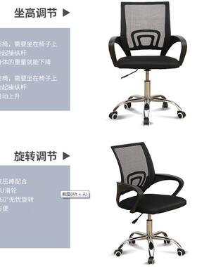 V简约布家用职员会议椅网子转椅8学降生椅BFY升电脑旋转办公