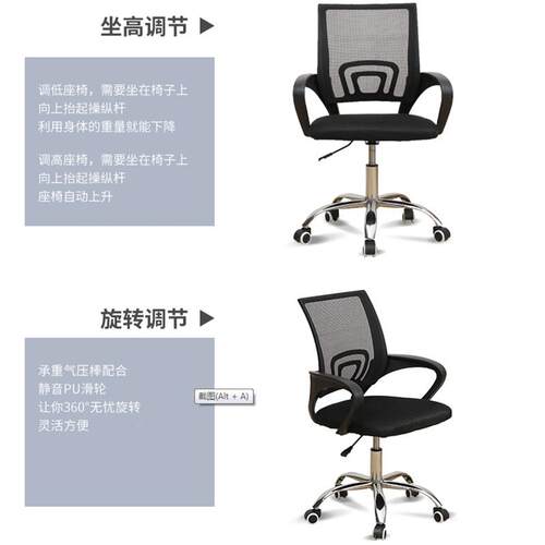V简约布家用职员会议椅网子转椅8学降生椅BFY升电脑旋转办公