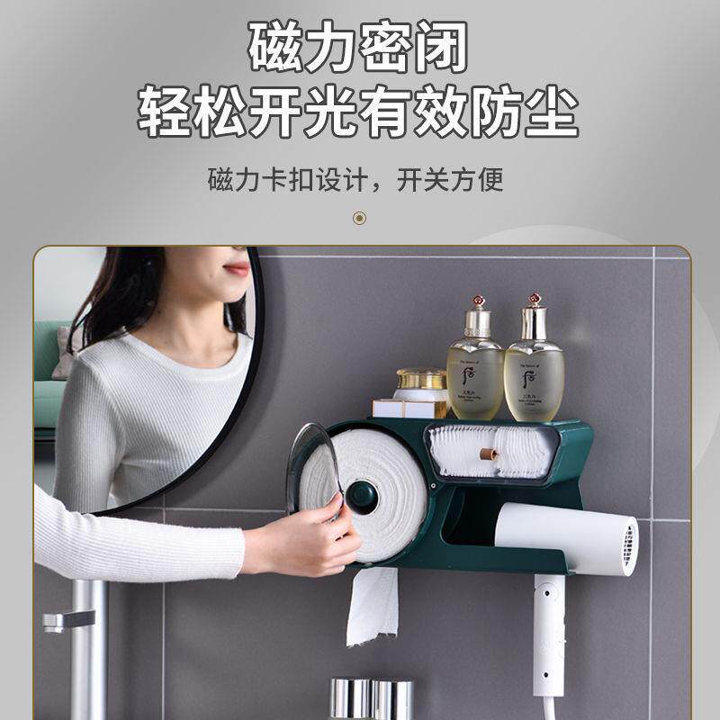GF打孔1洗脸巾置物架轻奢壁挂式洁擦面抽纸免巾506收纳盒卷筒架吹