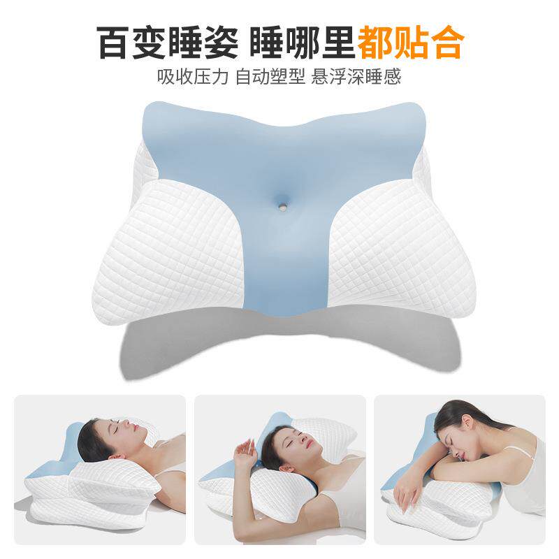 记形忆枕护颈QCA枕可水洗鱼尾枕头加厚不塌陷弹助睡眠跨蝶慢回境