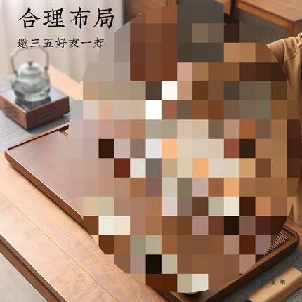 茶盘家用2茶250新款心电木实干泡茶盘F98SJ9H7办公室用一体茶托盘
