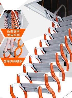 新款阁伸楼梯家用楼半自动隐藏升降梯拉折叠复别式墅收缩室内DAL