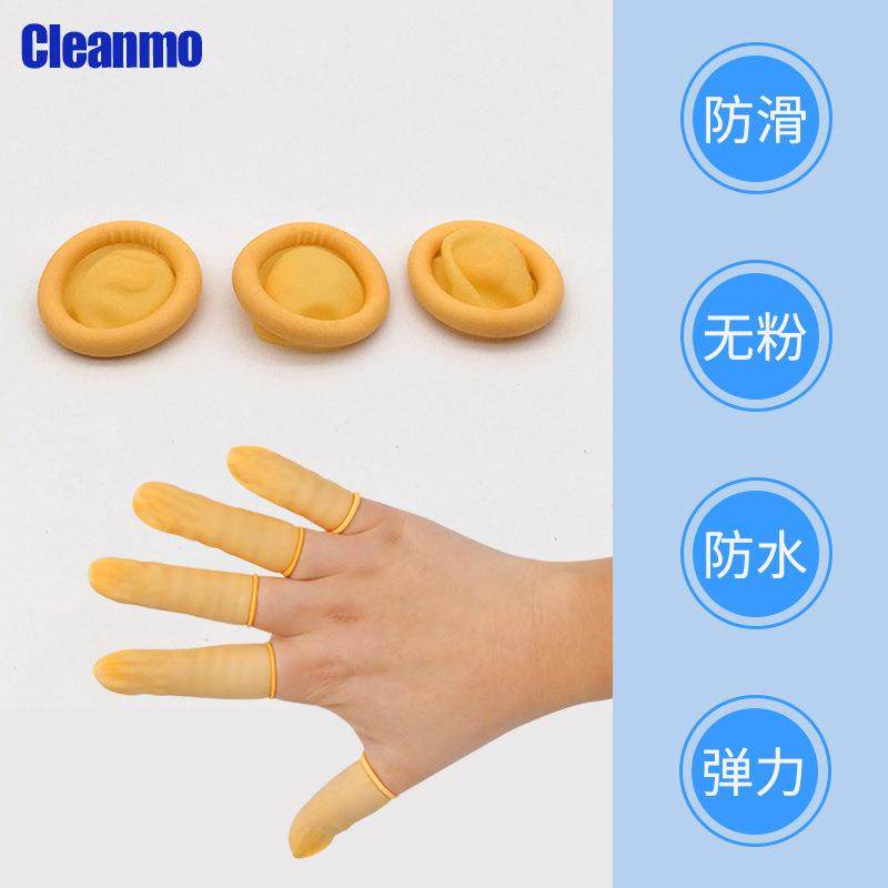 指g套乳胶A1米黄无尘净化防护半指手指M套防静指套电手650/包