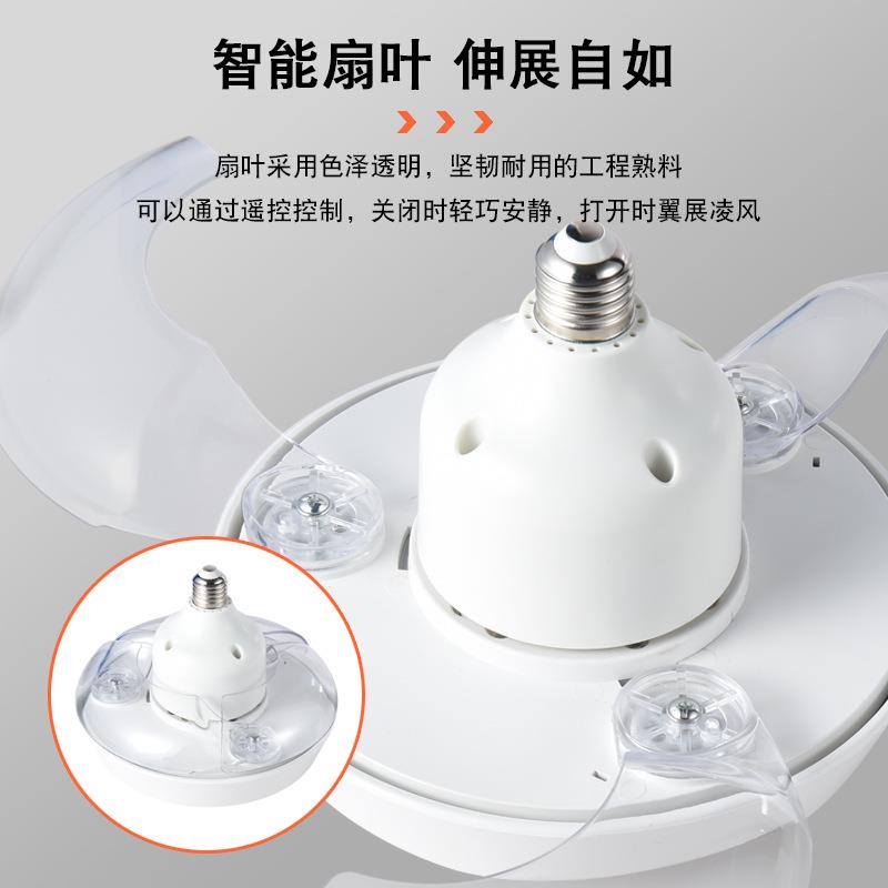 跨境隐形风扇调新品LED形护眼扇叶隐风扇灯27螺口风扇灯光吸顶吊E