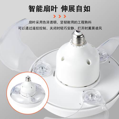 跨境隐形风扇调新品LED形护眼扇叶隐风扇灯27螺口风扇灯光吸顶吊E
