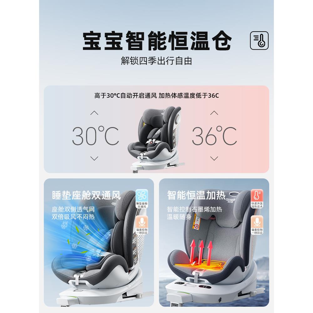 贝比途贝畅儿安全座椅车用婴幼儿宝汽宝童智MJ-15能通风车载0-2岁