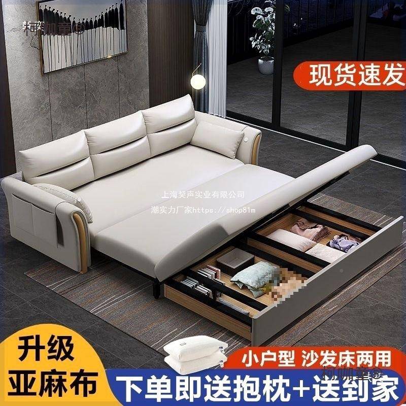 多能可折叠沙发床两用伸户缩小型收柯咖童纳功单人推床科拉技布艺