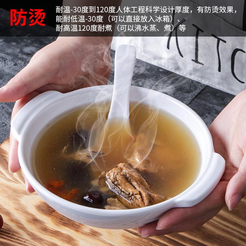 胺饭店专用汤盅饭盅餐厅快餐蒸菜碗8403商盖用带塑料密仿瓷餐具