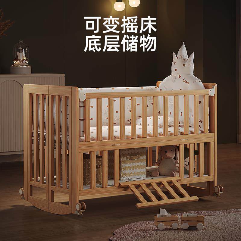 睿宝婴儿床木可折无漆宝宝b儿b床可移动多功154能新实生床拼接大