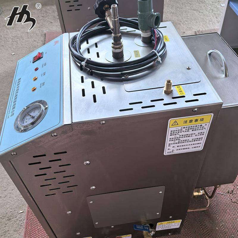 4kw蒸汽小发生器工服装熨RJO烫型节能型电加蒸汽发业热生器