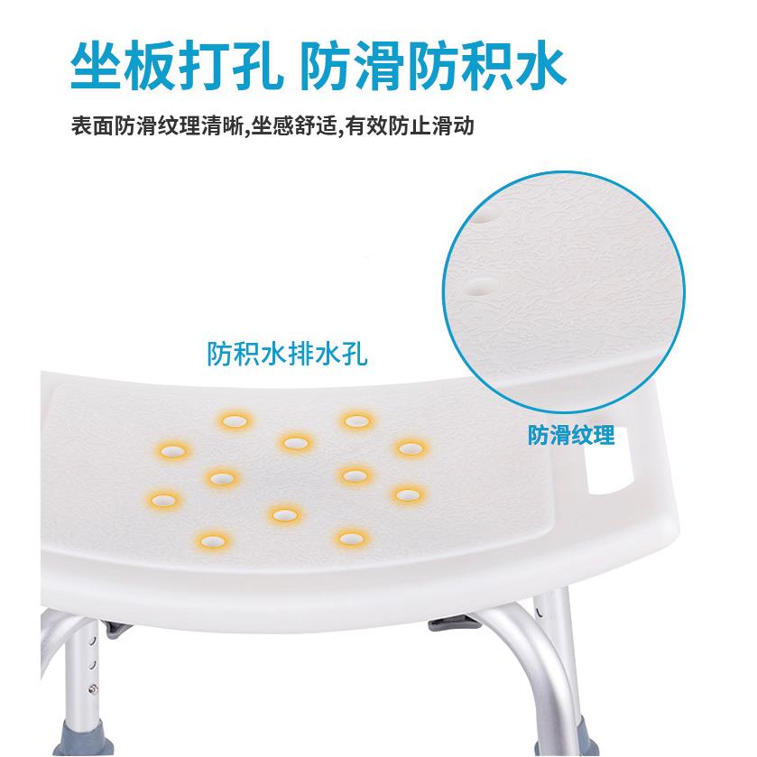 洗澡凳老人淋凳家沐凳浴孕浴妇洗浴椅浴室MK03006子防滑用老年洗