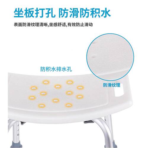 洗澡凳老人淋凳家沐凳浴孕浴妇洗浴椅浴室MK03006子防滑用老年洗