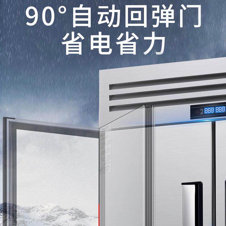 厨四门冰箱商冷冷藏冷冻饭店房双温保鲜柜4用开门冰635柜立式大容