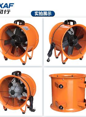 卓风行(ZFXAF.)手提式轴流风机CTF2-2/38252-2