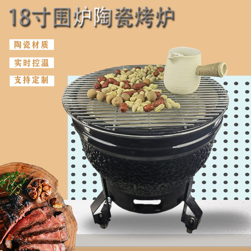 阿普莱斯陶瓷露营取暖烧烤炉