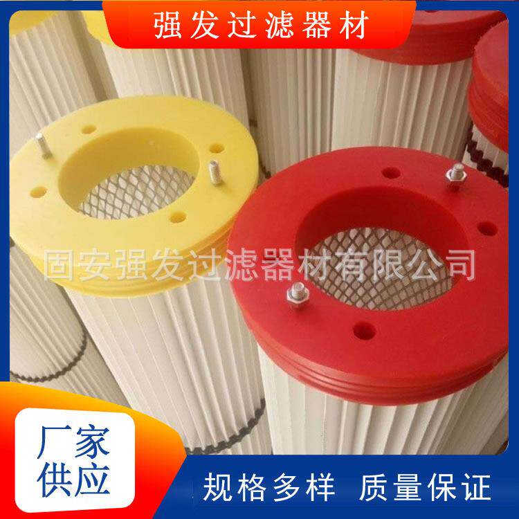 搅拌站水泥罐仓除尘器滤芯胶石粉砂顶喷灰塑滤筒红色注盖加EWA固