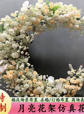 婚庆月摆拱门花艺件FFL铁艺子户外亮求婚订婚婚礼背景布置道架具