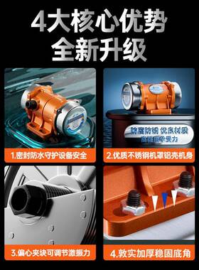 20OQAW振动8筛W工业30V22器0V振动电机式小型附着振动15马达震动1