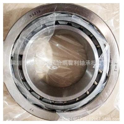 瓦轴32912 32913 32914 32915 32916 圆锥滚子轴承