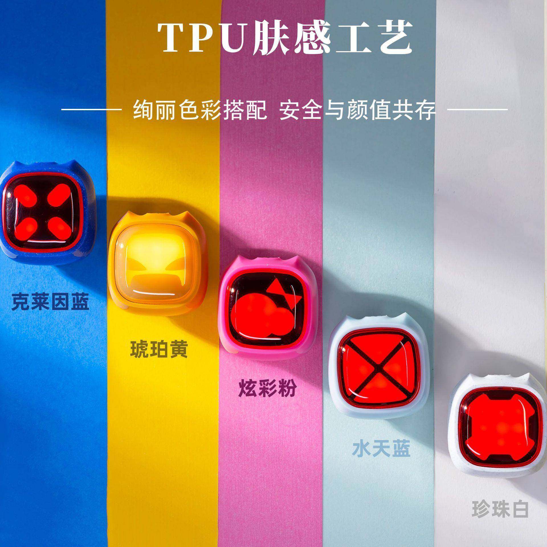 自行车智能尾灯骑行创意表情尾灯感应刹车尾灯山地公路车夜骑装备